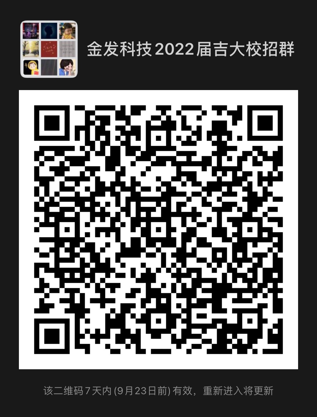 1631754945864073086.jpg 1bc2fce5-ef47-4aa0-af46-0e92f1b23492.jpg